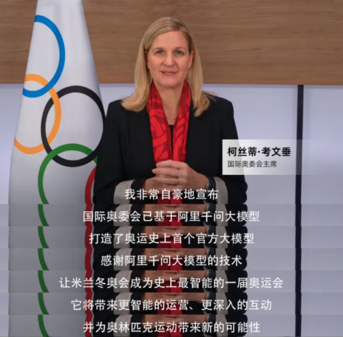 双圣火、四赛区、NHL巨星回归——2026冬奥会带来了哪些变化?|AC米兰|科尔蒂纳|火炬|科尔|奥运_新浪体育_新浪新闻